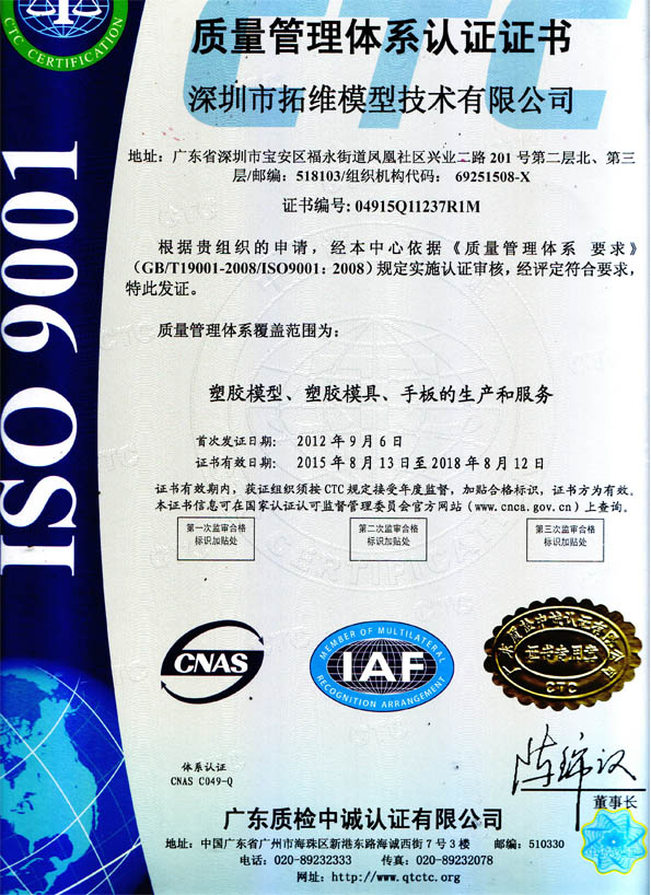 ISO9001|(zh)J(rn)C